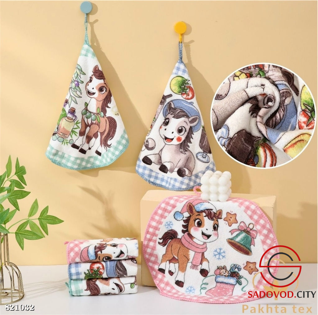 Кухонные полотенце с символом года