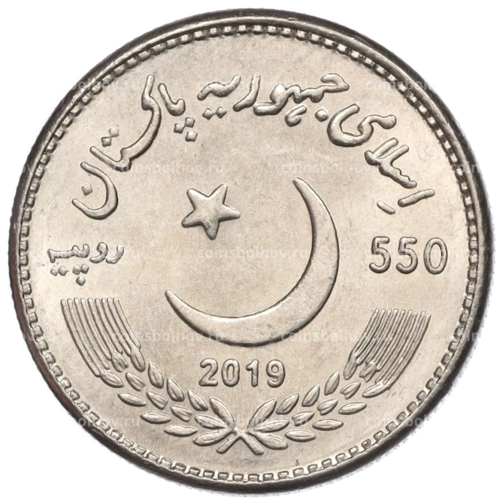 550 рупий 2019 года Пакистан 550 лет со дня рождения Гуру Нанака Дев Джи