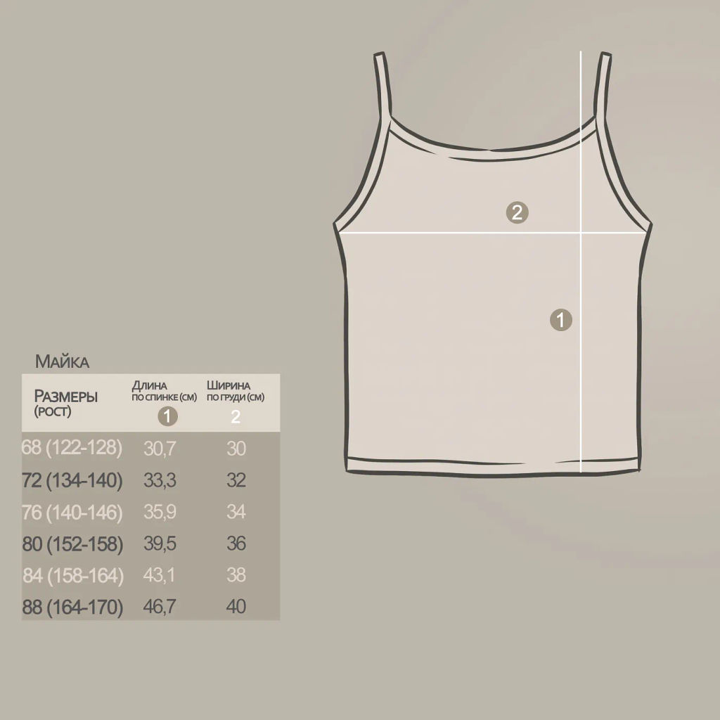 Майка кулирка лайкра 1699102003 - Youlala фото 3