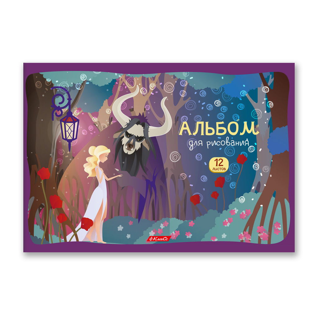 Светоч 12АЛСК4_1_3_9 Альбом для рисования 100 г/м2 A4 29 х 20.5 см на скобе 12 л. 10 шт. 000644 Весёлые картинки  фото 36