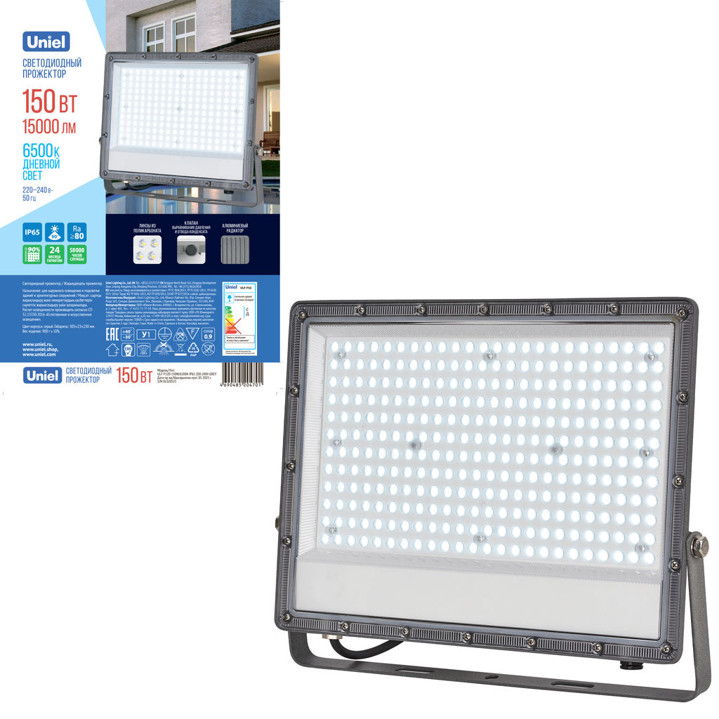 ULF-F52D-150W/6500K IP65 200-240V GREY Прожектор светодиодный. Дневной свет (6500K). Угол 90 градусов. Корпус серый. TM Uniel
