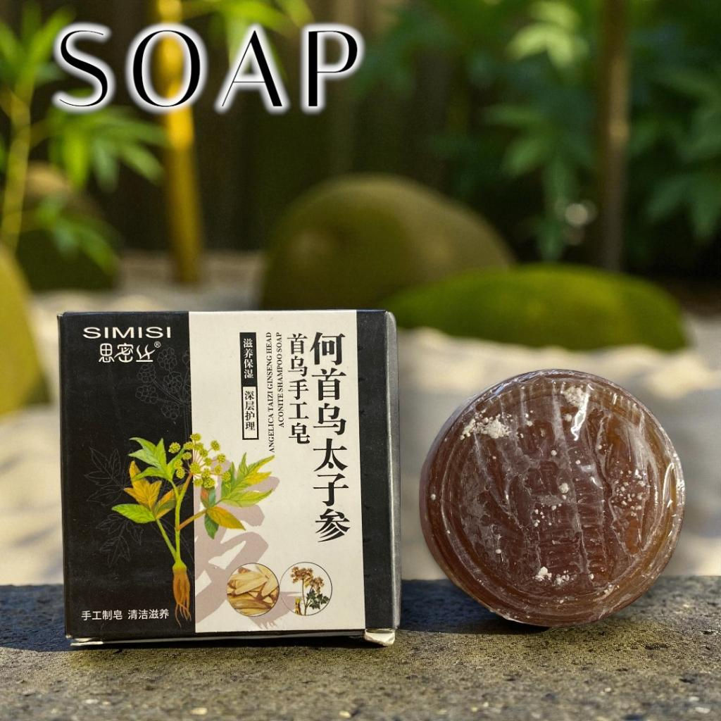 Мыло ручной работы с маслом косточки абрикоса