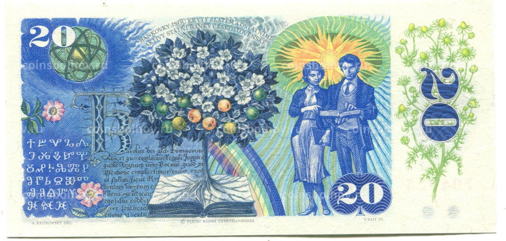 20 крон 1988 года Чехословакия (с маркой Словакии 1993 года)