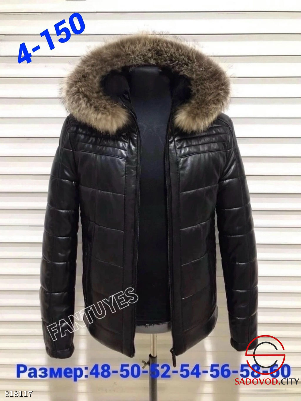 Кожаная куртка зимняя мужская - Bruno фото 2