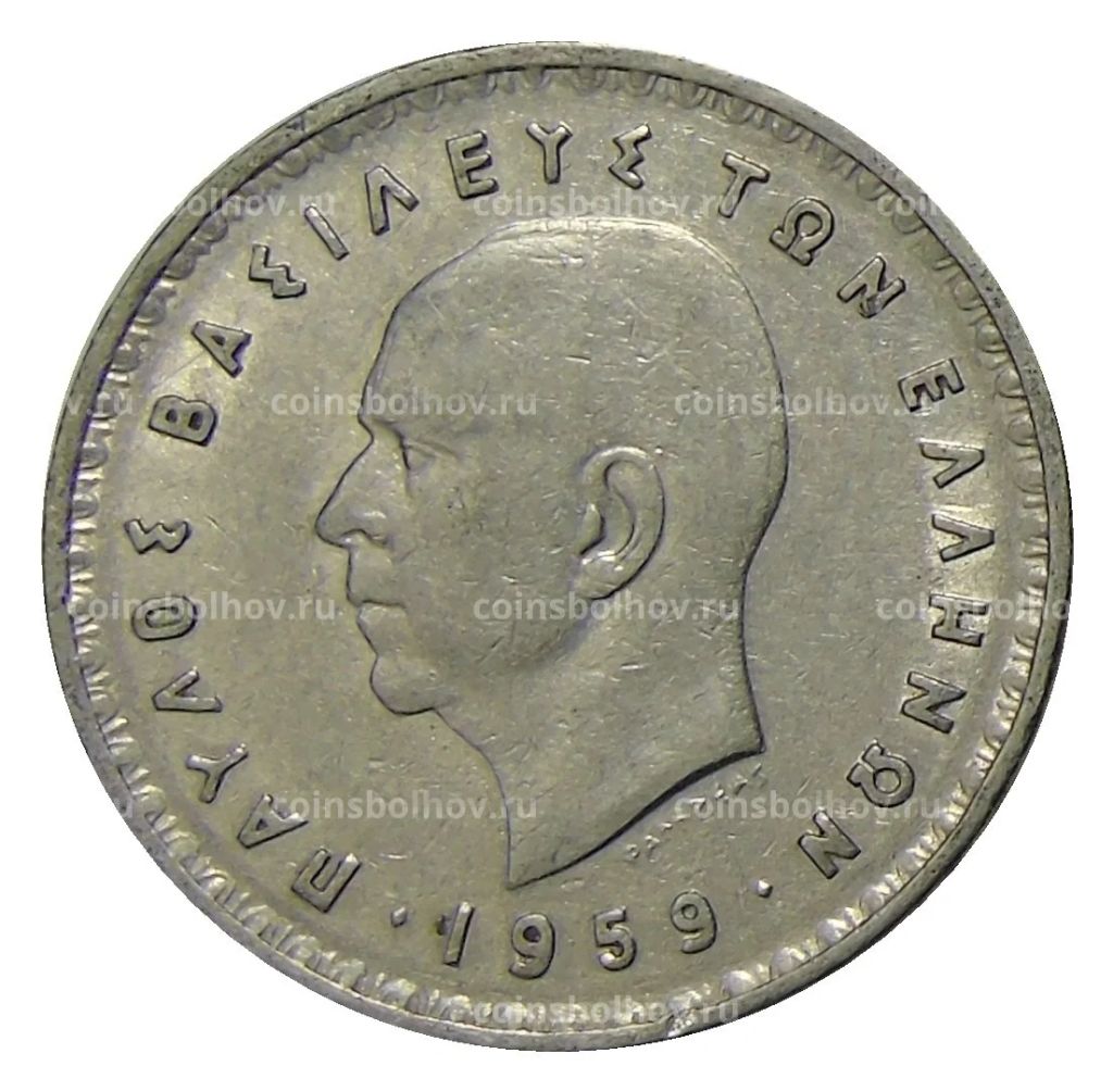 10 драхм 1959 года Греция