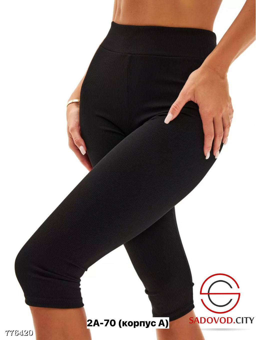 Бриджи лапша спортивные женские