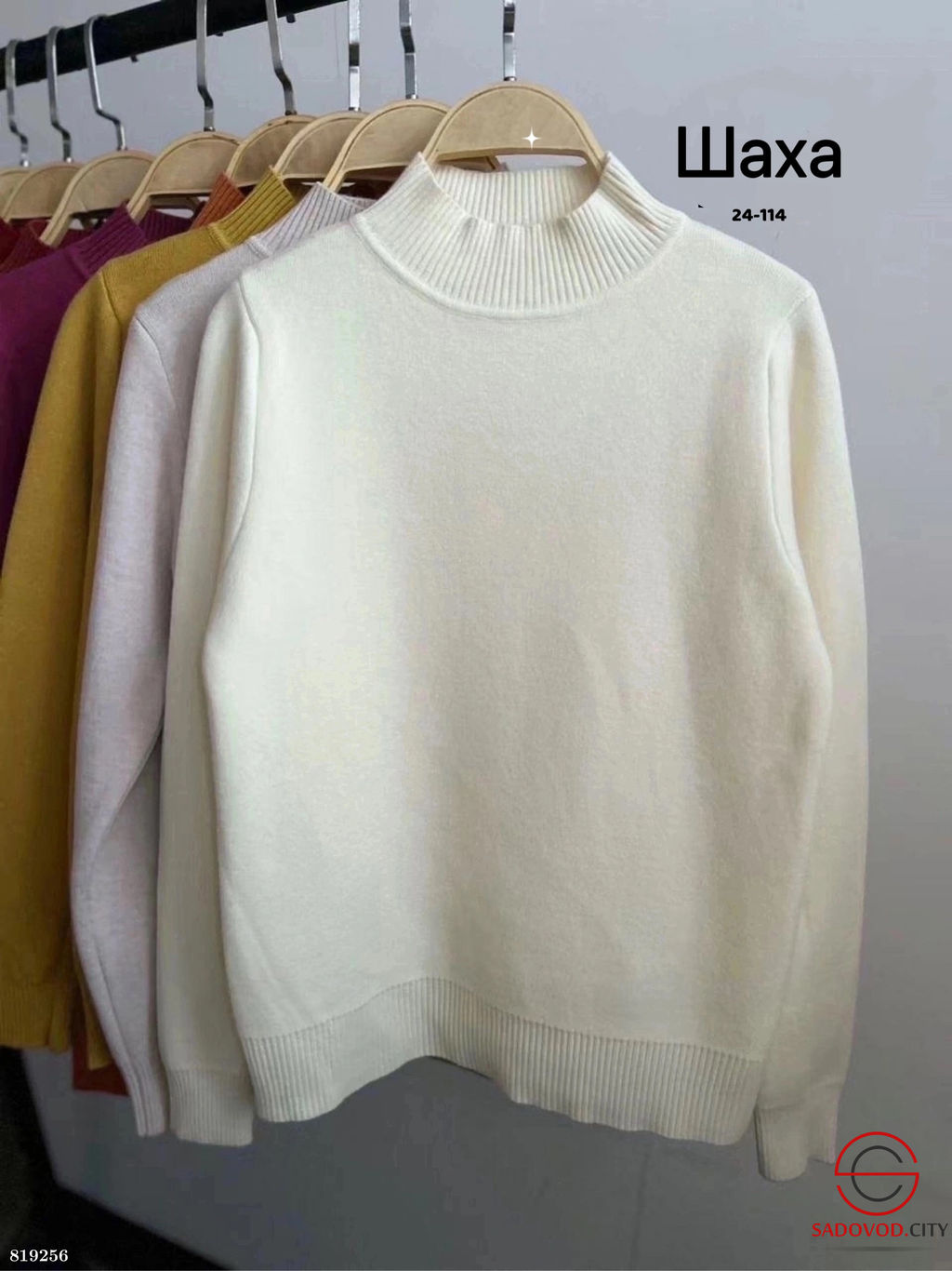 Кофта женская однотонная