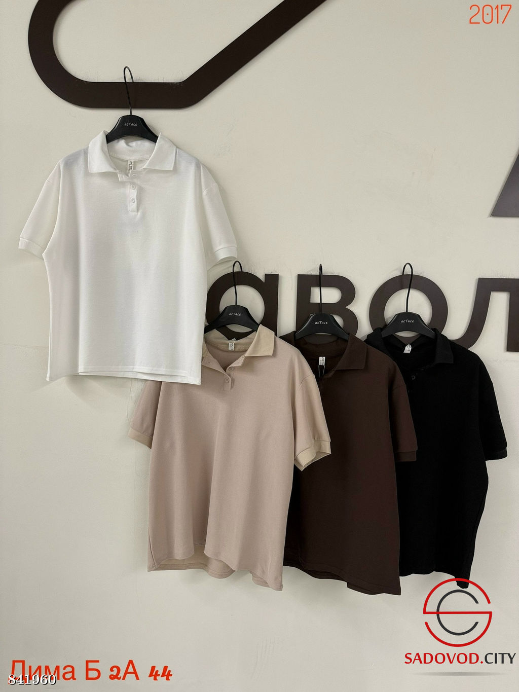 Футболка женская однотонная