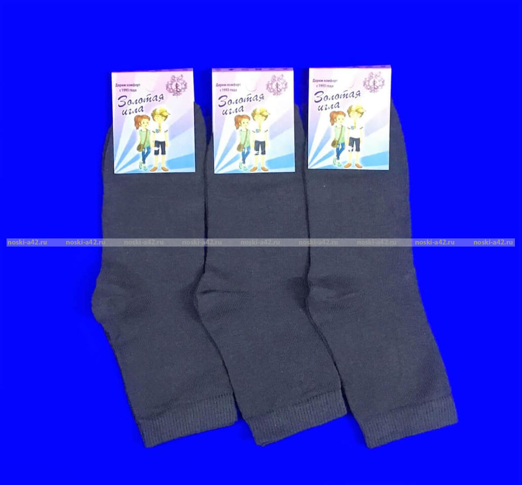 Цена за 10 пар. Золотая Игла носки подростковые с-401 с лайкрой серые