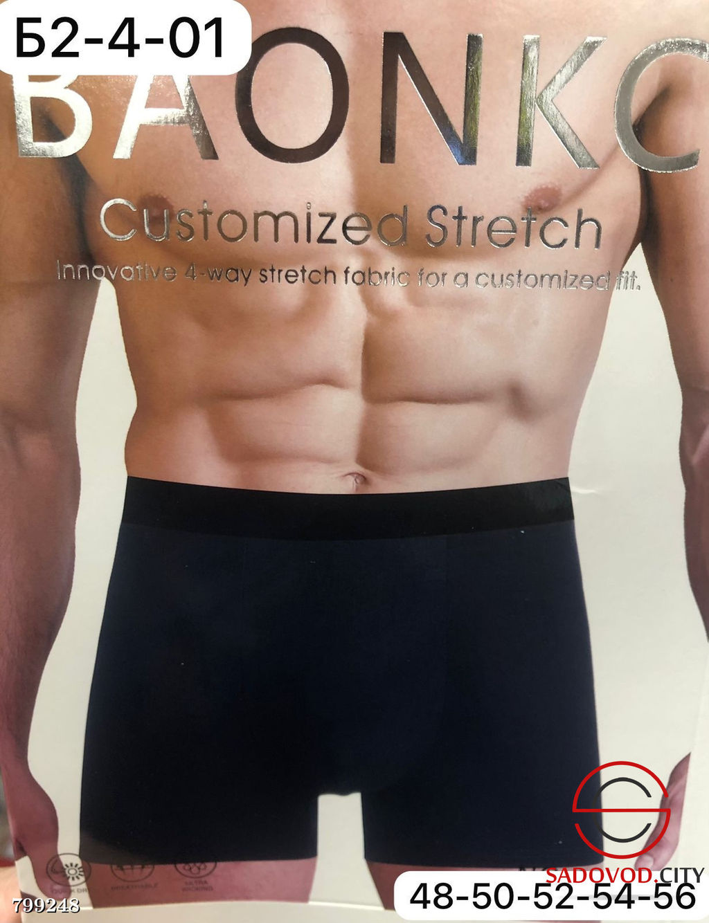 Мужские боксеры 2 шт (разные расцветки) - Bruno фото 2