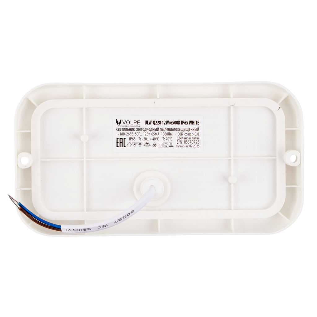 ULW-Q228 12W/6500K IP65 WHITE Светильник светодиодный влагозащищенный. Прямоугольник. Дневной свет (6500K). 160?85?35мм. Корпус белый. ТМ Volpe