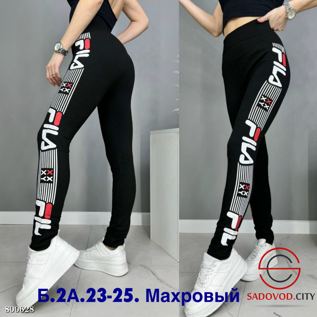 Леггинсы махровые женские