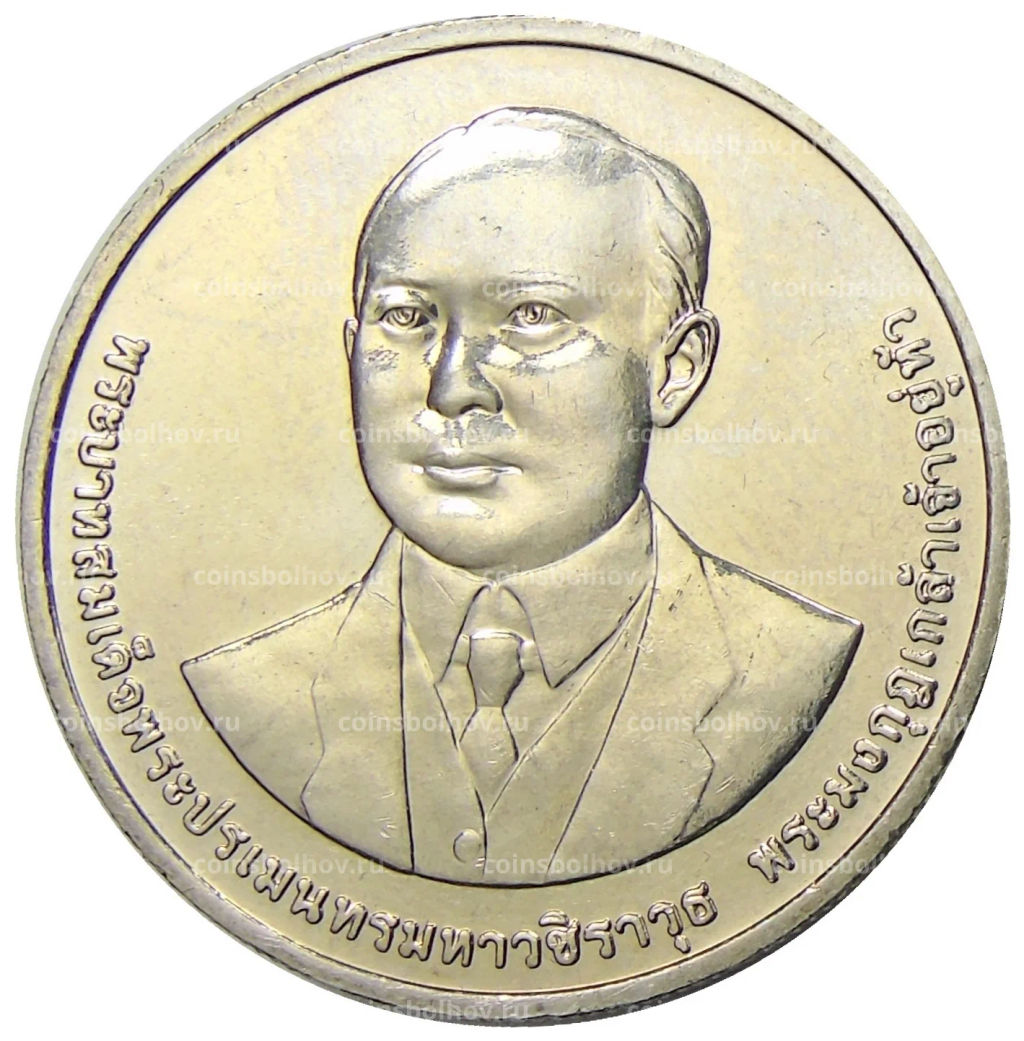 Монета 20 бат 2012 года Таиланд 100 лет Департаменту автомобильных дорог