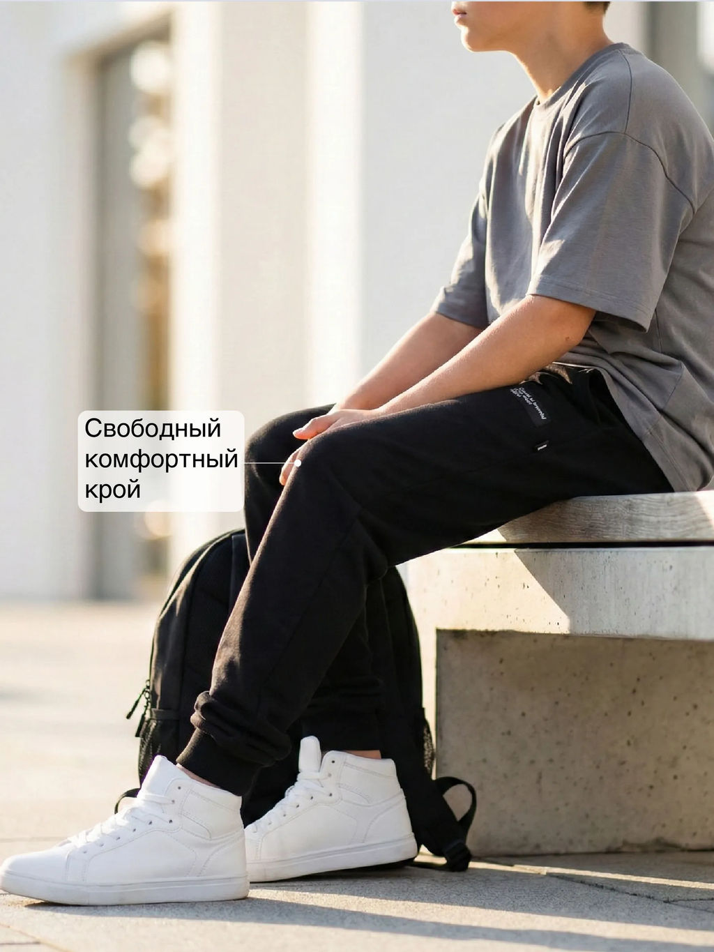 Брюки для мальчика штаны спортивные школьные 22-9819 - Mini maxi фото 16