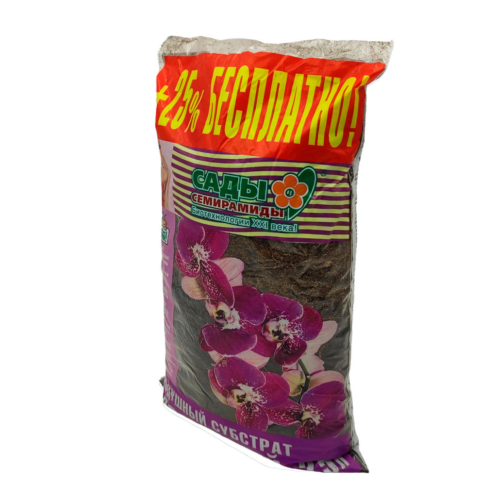 Грунт "Для орхидей" (субстрат) 2,5л