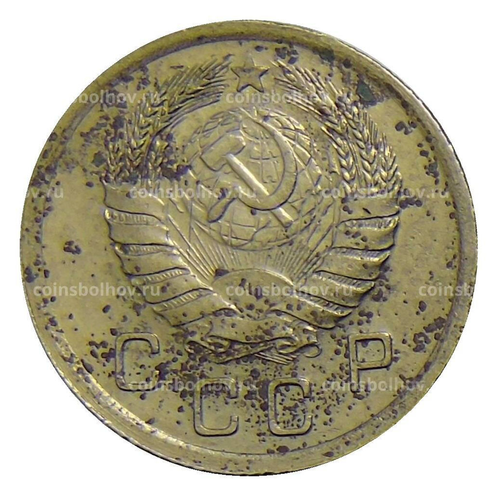 Монета 10 копеек 1940 года