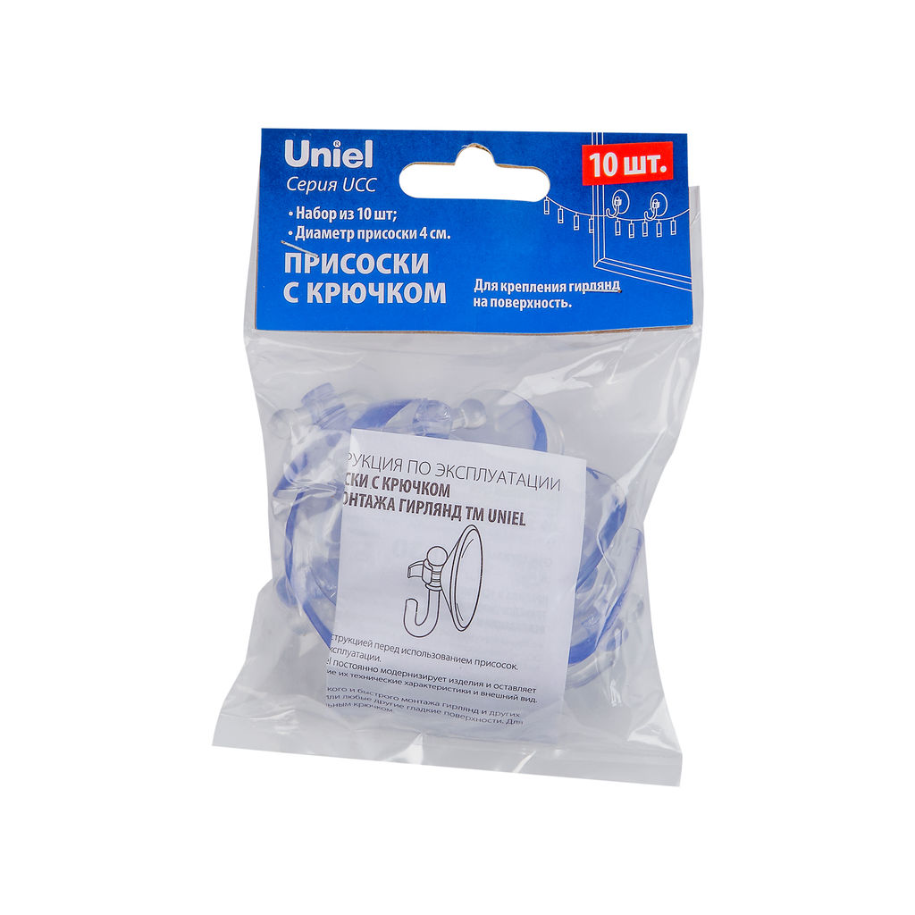 UCC-Y12 CLEAR 010 POLYBAG Присоски для монтажа гирлянд. Набор из 10 шт. Прозрачные. ТМ Uniel - Volpe фото 5