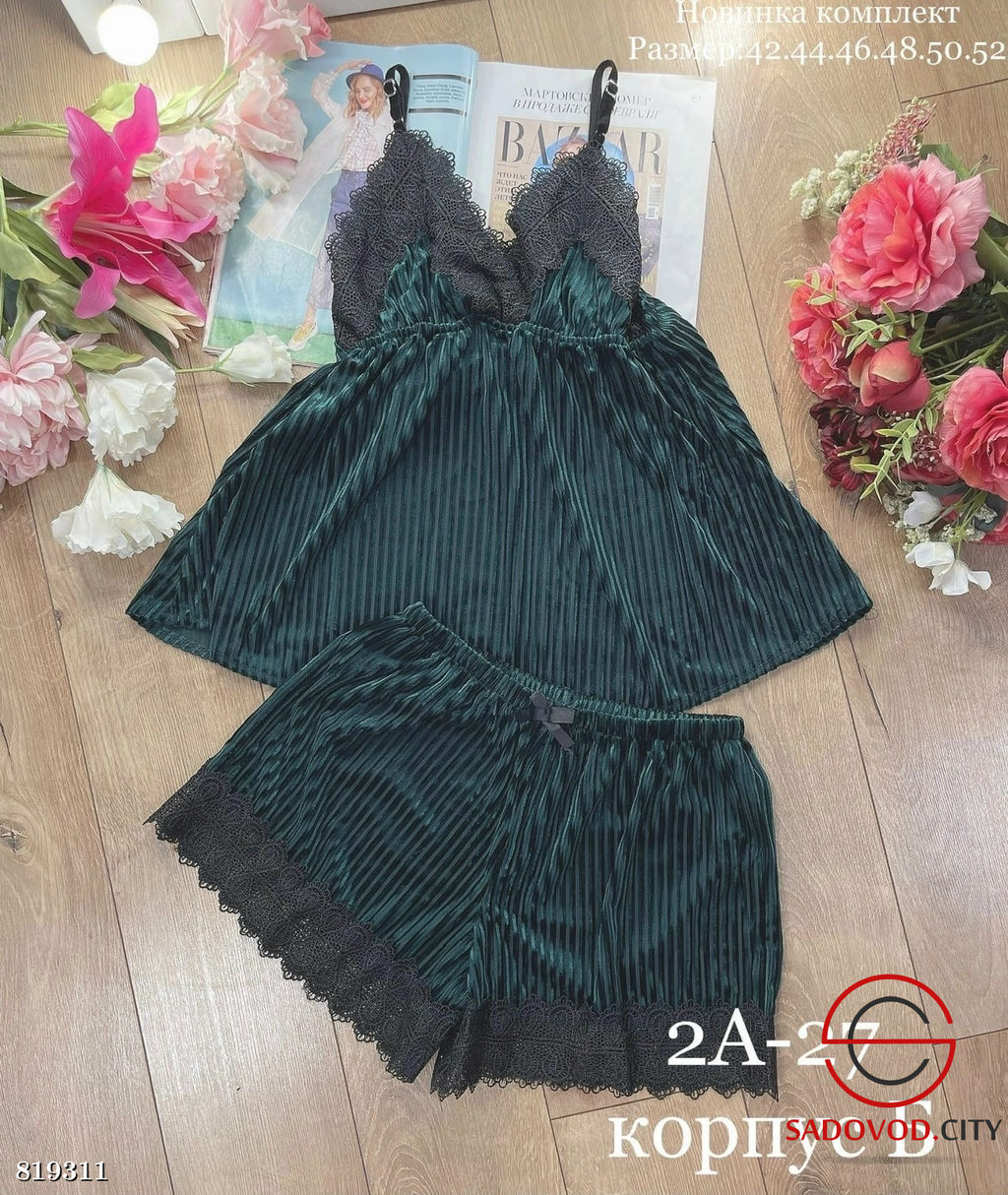 Пижама женская (майка+шорты)