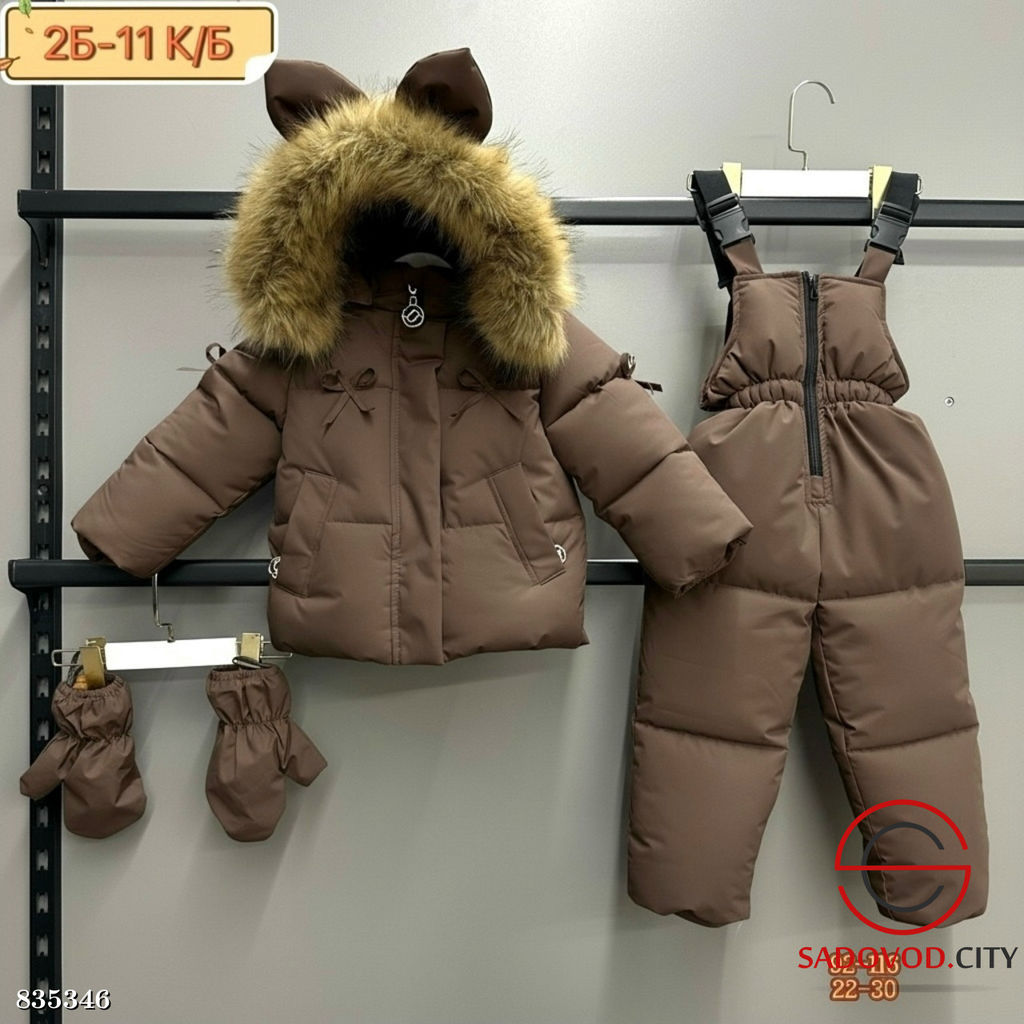 Костюм детский зимний для девочки