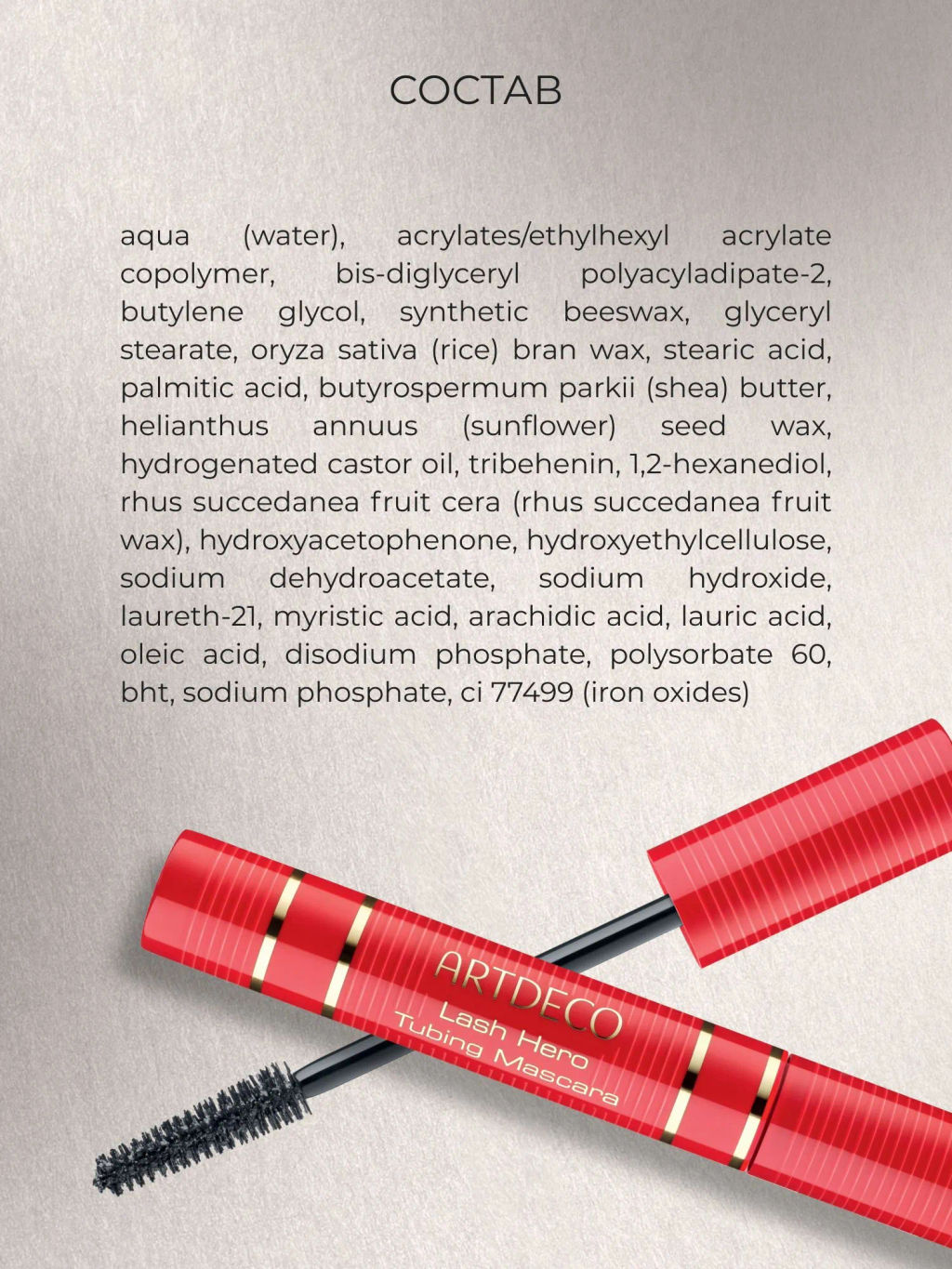 ARTDECO Тушь Lash Hero Tubing Mascara, тон 1P1, Deep black/насыщенный черный, 10 мл  фото 7