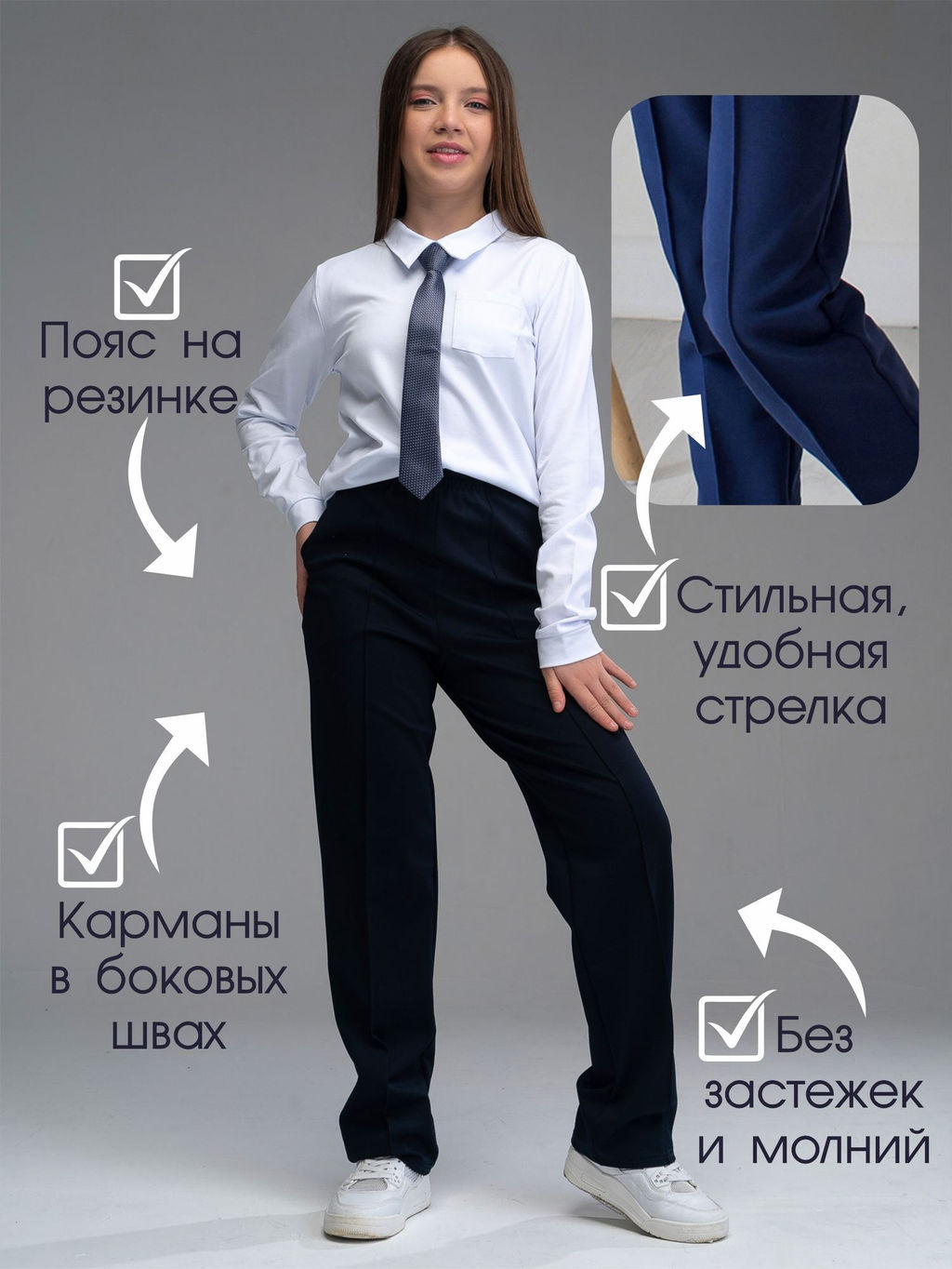 Брюки - Looklie фото 10