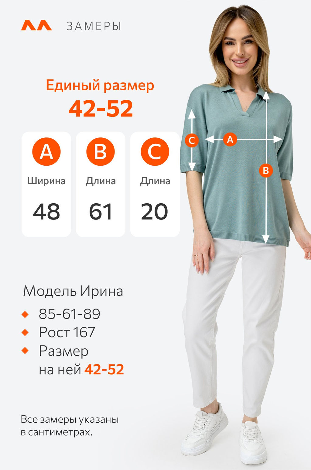 Женский джемпер-поло Happy Fox  фото 3