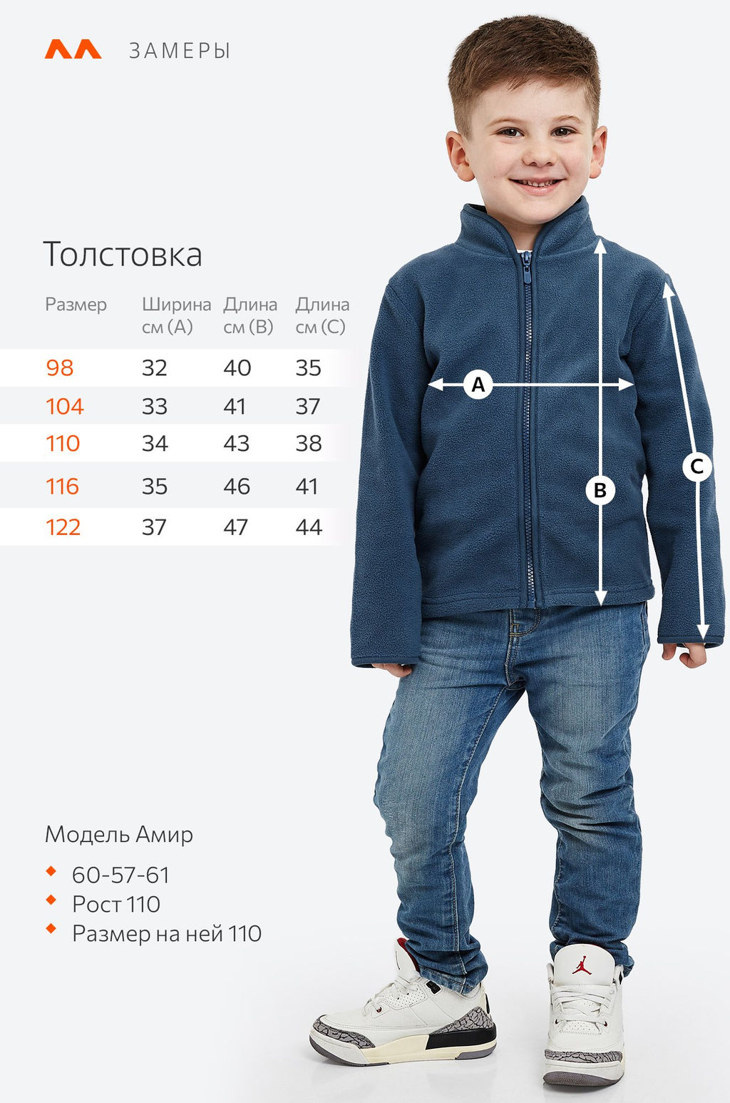 Флисовая толстовка для девочки Happy Fox фото 48