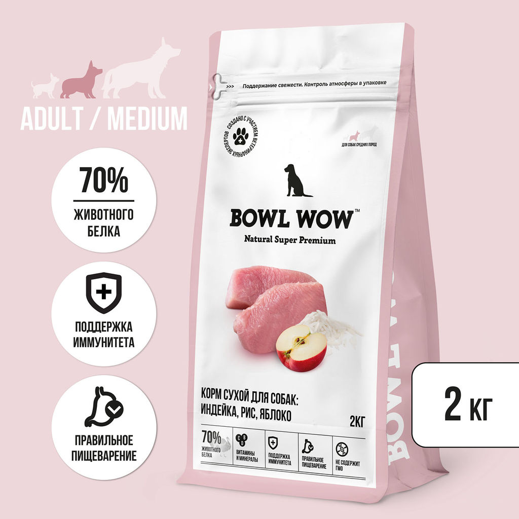 Сухой корм для собак средних пород с индейкой, рисом и яблоком 34200023