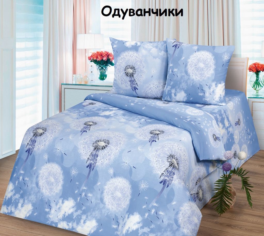 Комплект постельного белья Одуванчики, Бязь семейный