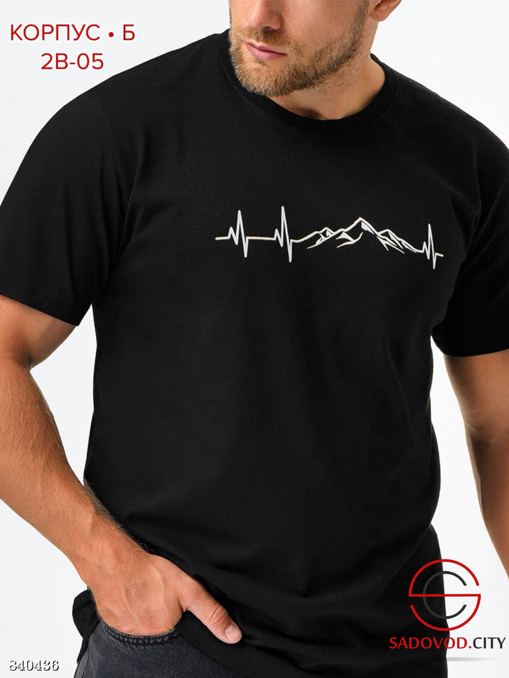 Мужская футболка из хлопка