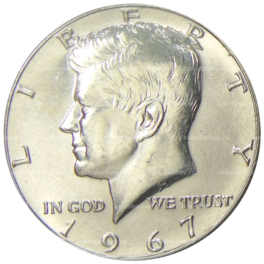 1/2 доллара (50 центов) 1967 года США