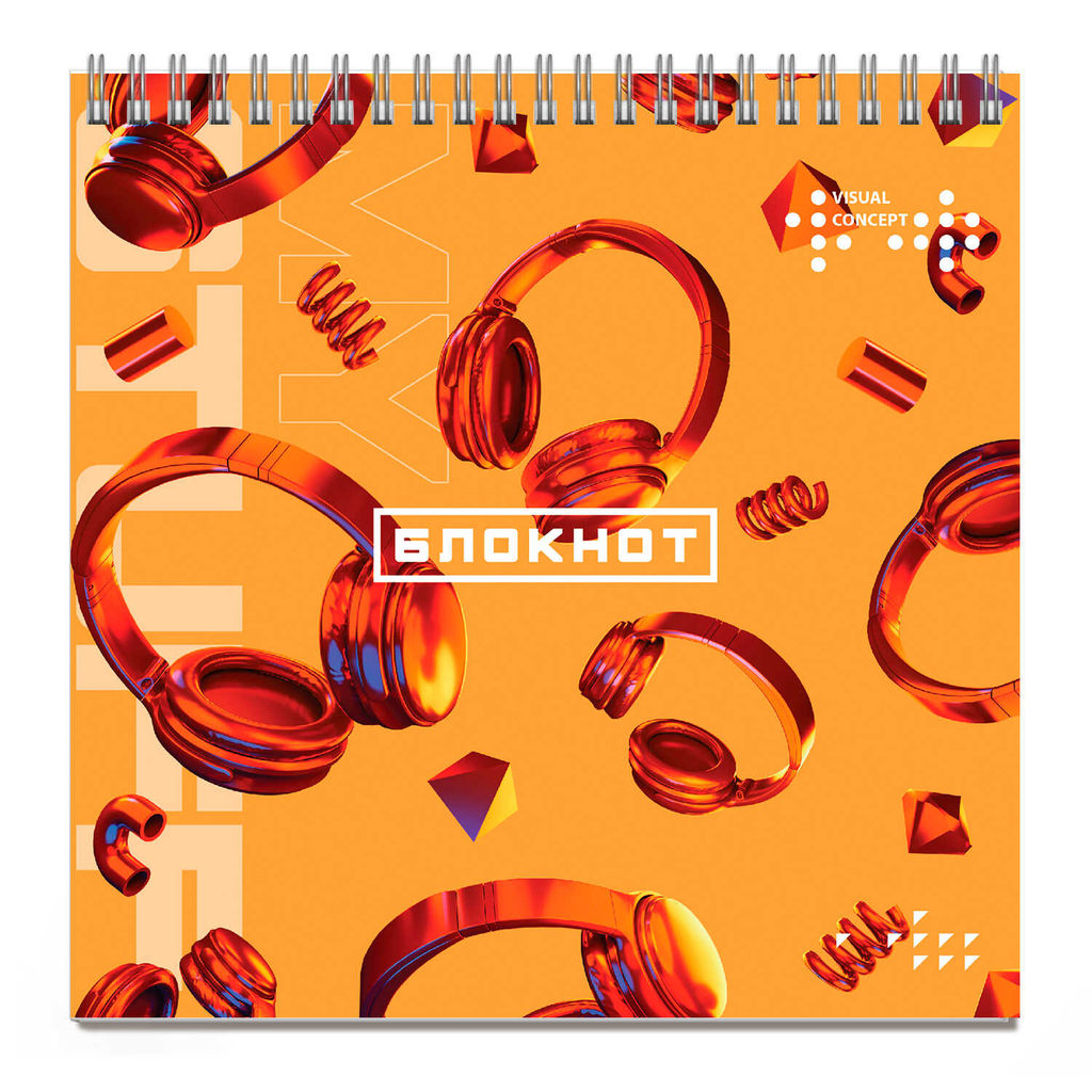 Блокнот, 140х140 мм, 60 л, арт. 64404 ЯРКИЕ ДЕТАЛИ