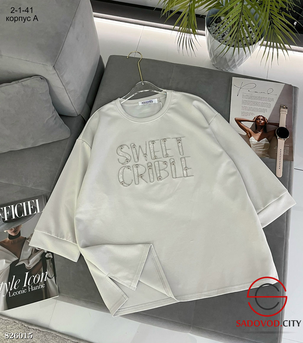 Кофта женская с надписью