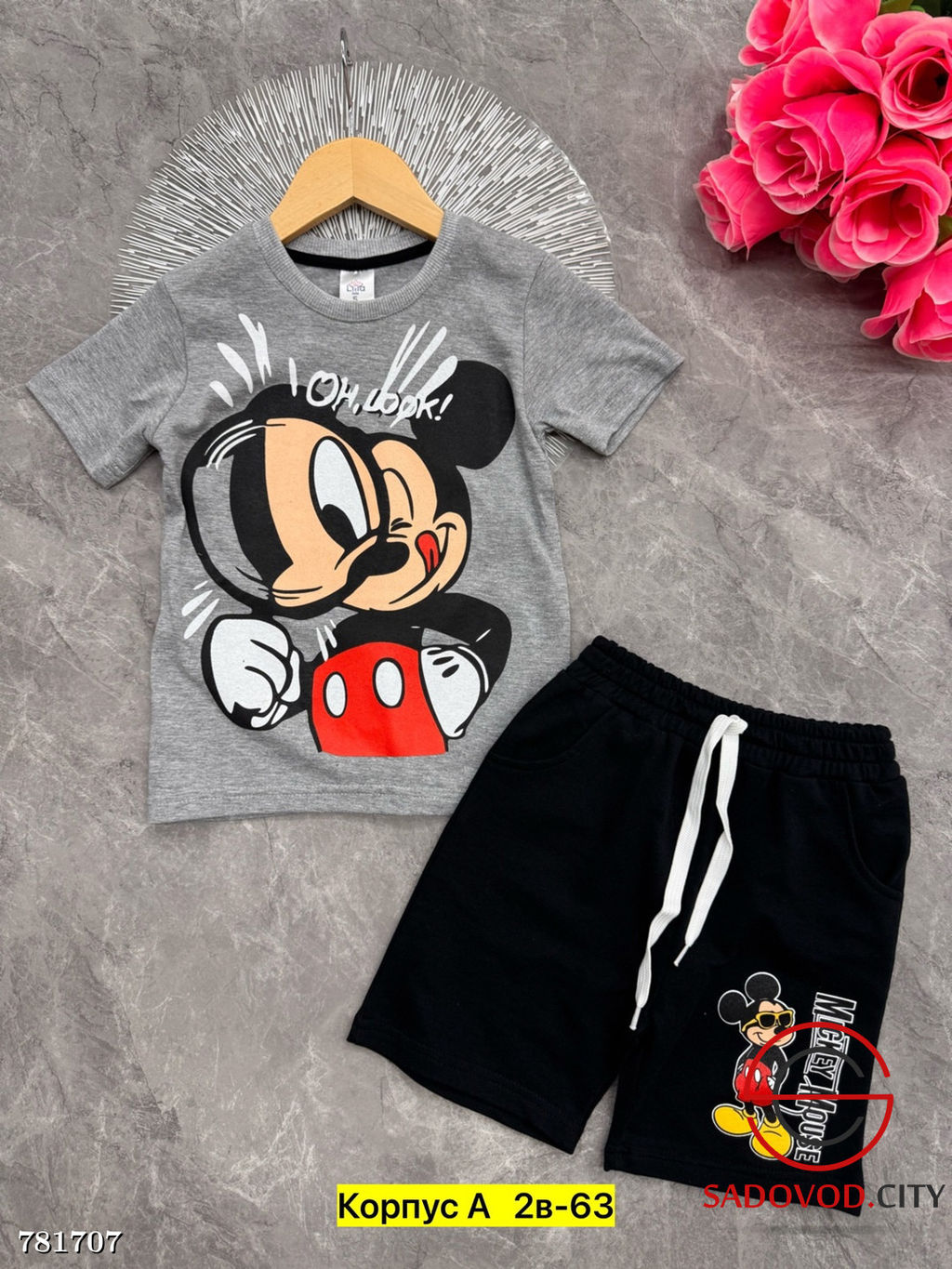 Костюм двойка футболка шорты