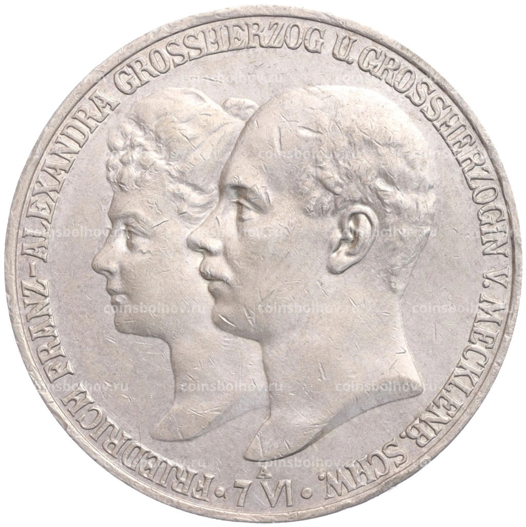5 марок 1904 года Германия (Мекленбург-Шверин) Свадьба Герцога Фридриха Франца IV