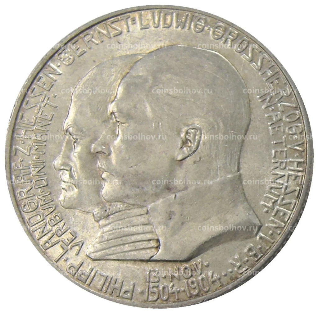 2 марки 1904 года Германия (Гессен)  400 лет со дня рождения Филиппа I Великодушного