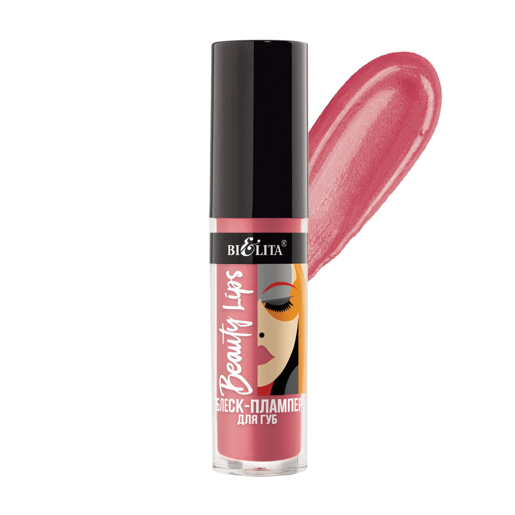 Белита Beauty Lips Блеск-плампер для губ тон 04 Juicy Pink 5мл