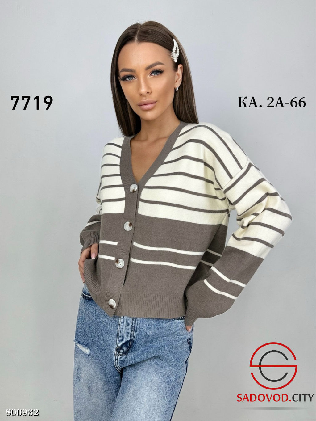 Кардиган женский из шерсти