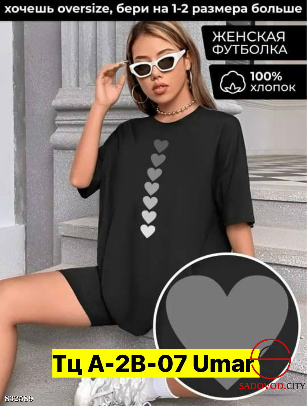 Футболка женская с рисунком - Bruno фото 7