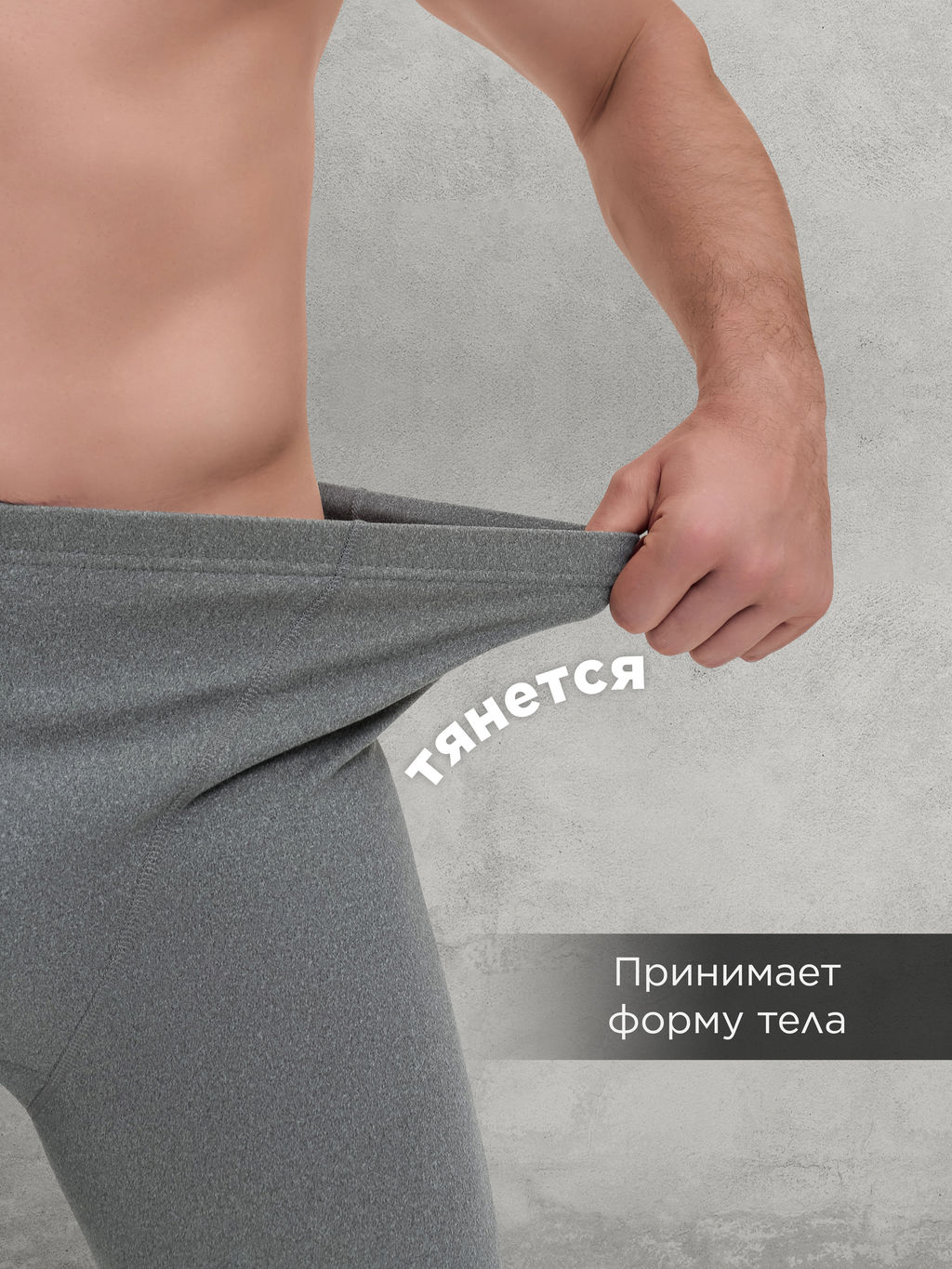 Термобелье мужское, комплект штаны и кофта - Sheldi фото 20