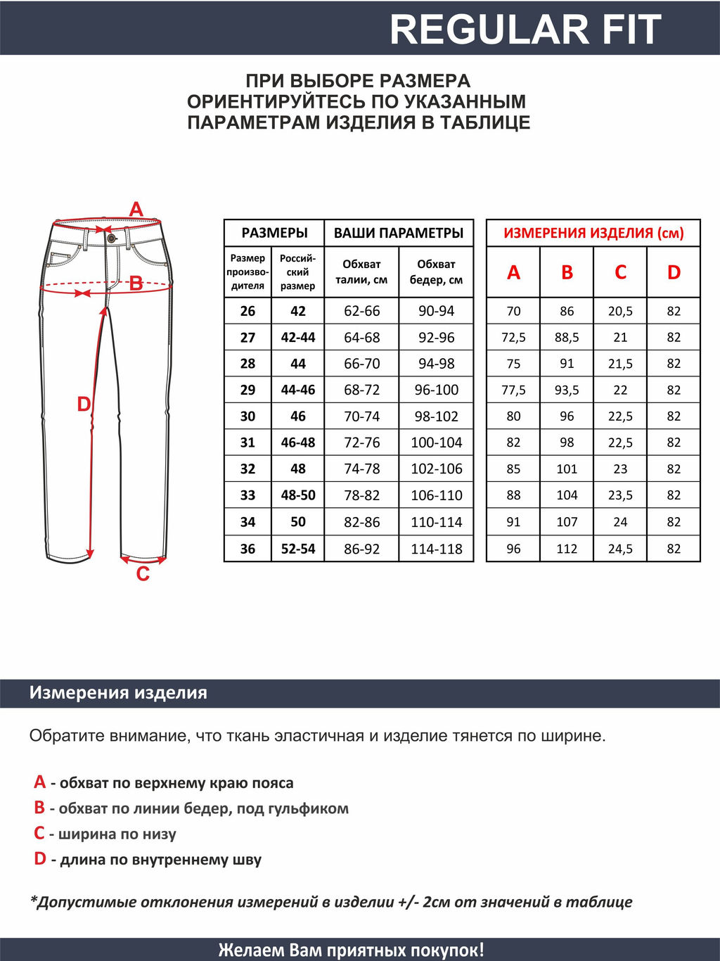 Джинсы F5 арт. 19782 Regular fit черные