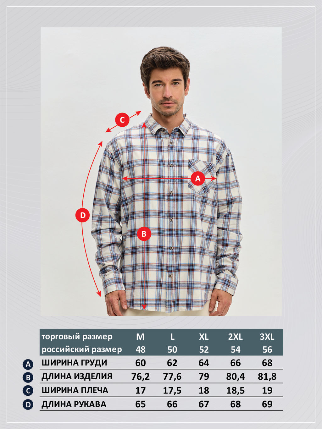 Рубашка F521-0460 milk-blue - Fine joyce фото 11