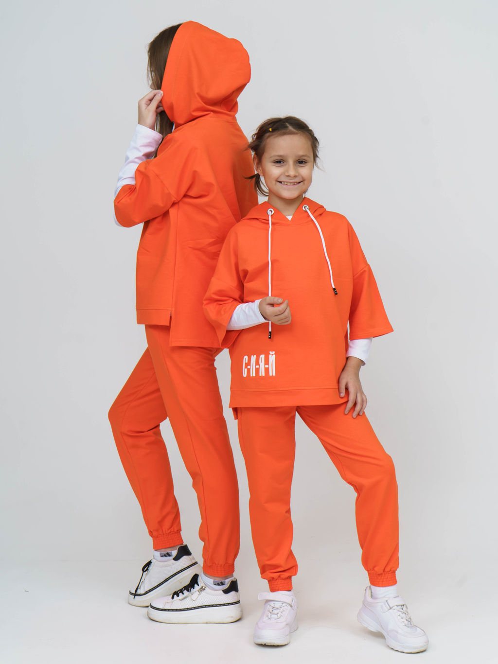 866Д Костюм детский "Оранжевый"