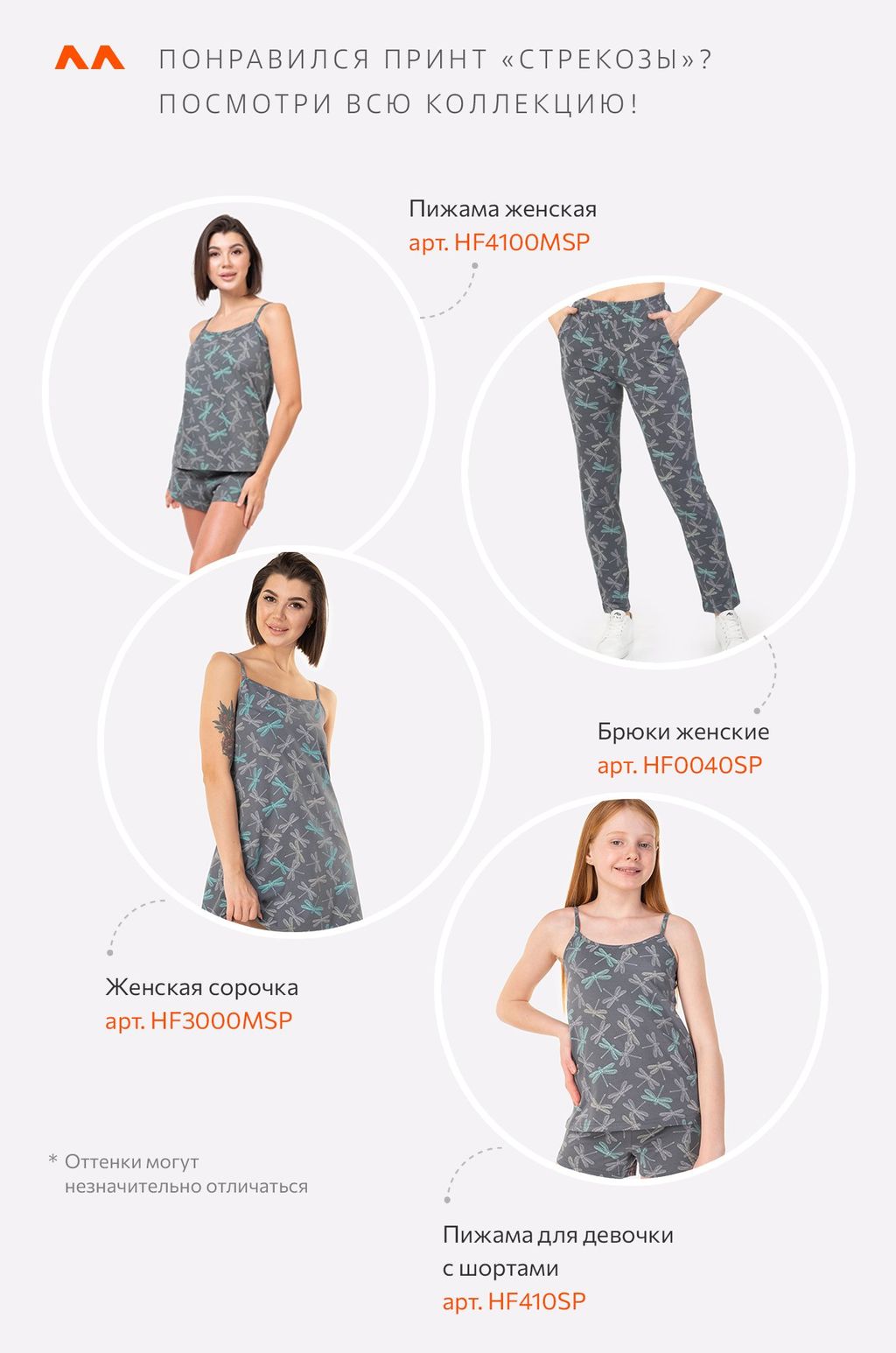 Пижама для девочки Happy Fox  фото 38