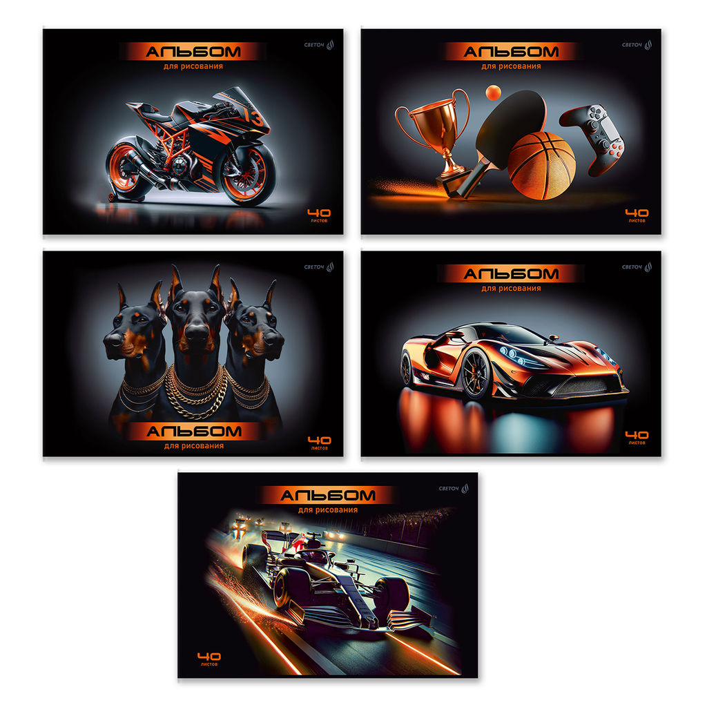 Светоч А258 Альбом для рисования 100 г/м2 A4 29.5 х 20.2 см 40 л. на скобе 5 шт. 01709 Идеальный образ  фото 14