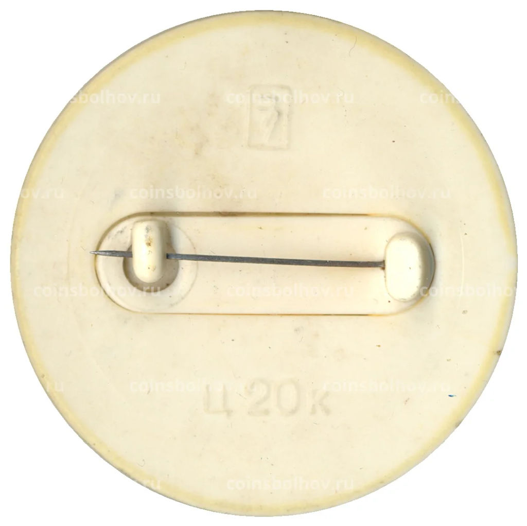 Значок Медведь с книгой