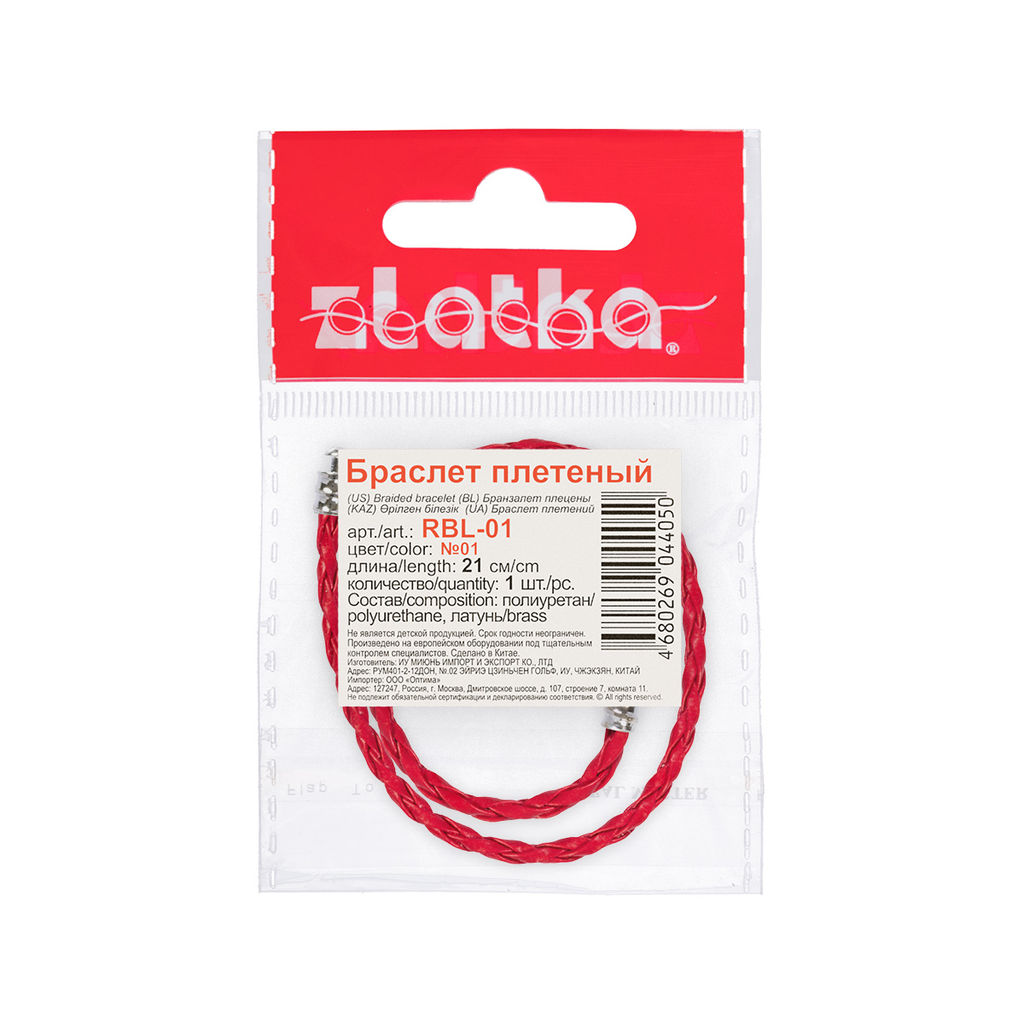Zlatka Браслет плетеный RBL-01 21 см 5 шт СК/Распродажа №01 красный - Preciosa фото 3