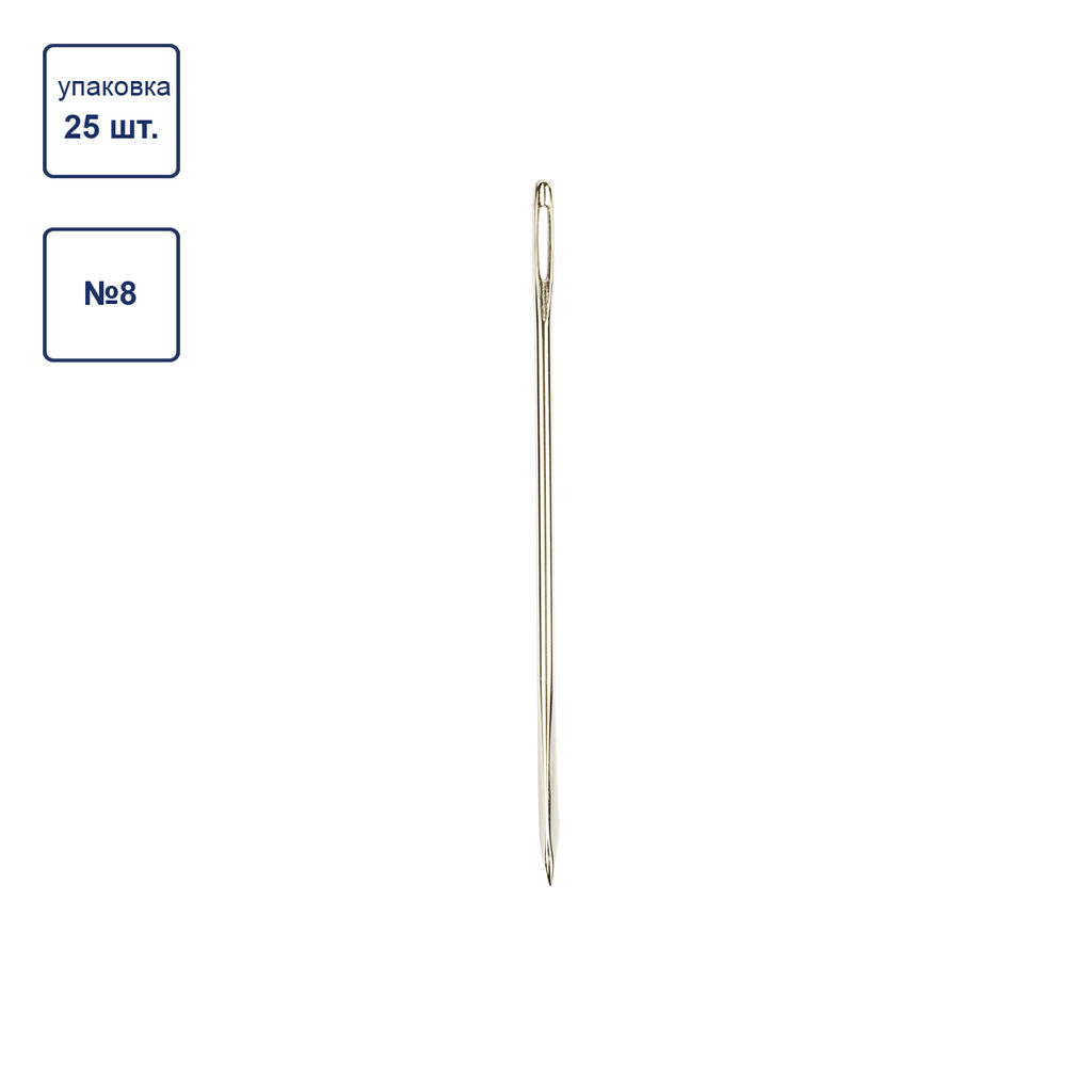 Иглы для шитья ручные Gamma N-280 для кожи №8 в конверте 25 шт