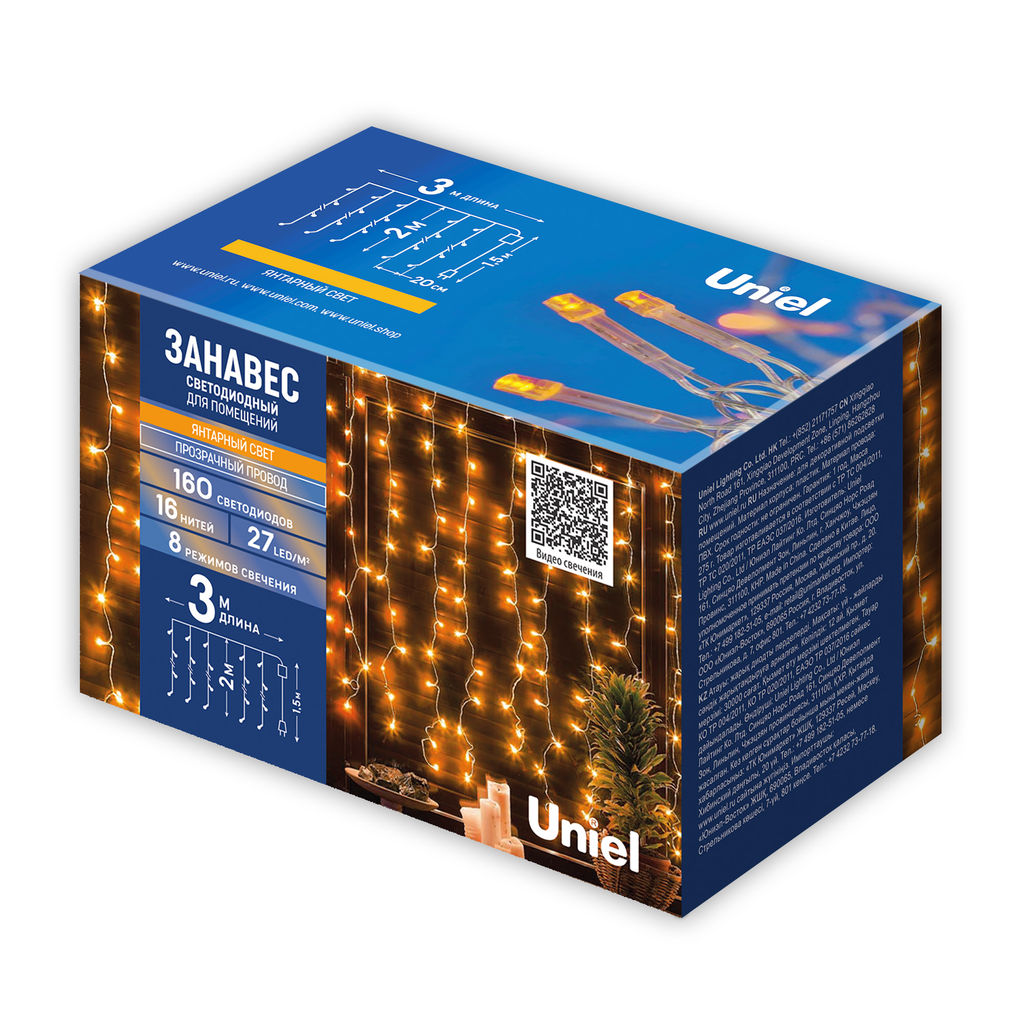ULD-C3020-160/DTA AMBER IP20 Занавес светодиодный, 3х2м. 160 светодиодов. Янтарный свет. Провод прозрачный. TM Uniel