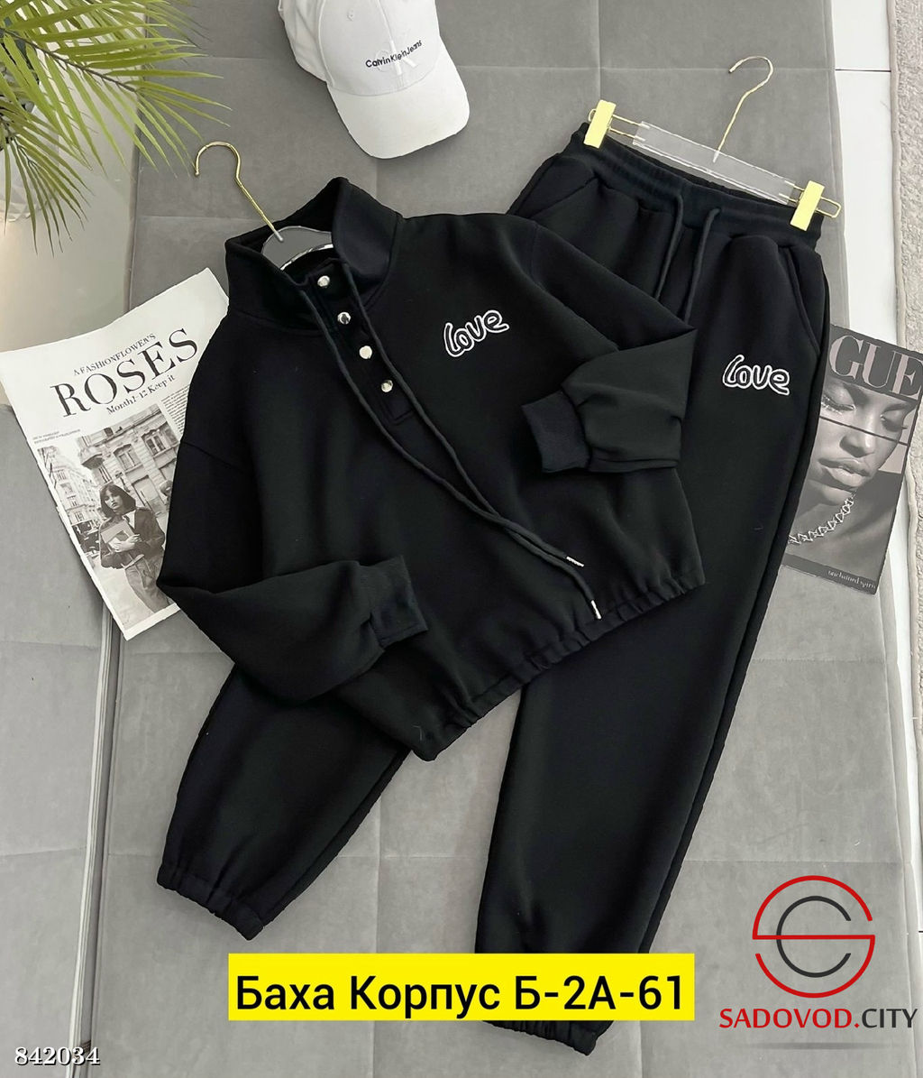 Костюм женский двойка, двунитка